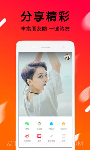 火山视频app截图3