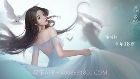 天后大小姐永不翻船截图2 天后大小姐永不翻船截图2