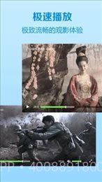 0588影院APP截图1 0588影院APP截图1