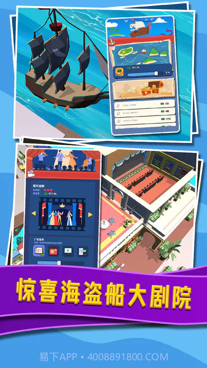 威尼斯水上小镇截图1 威尼斯水上小镇截图1