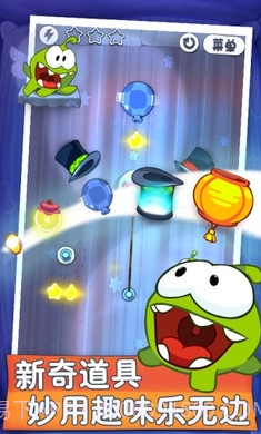 割绳子无限金币无限钻石版截图2