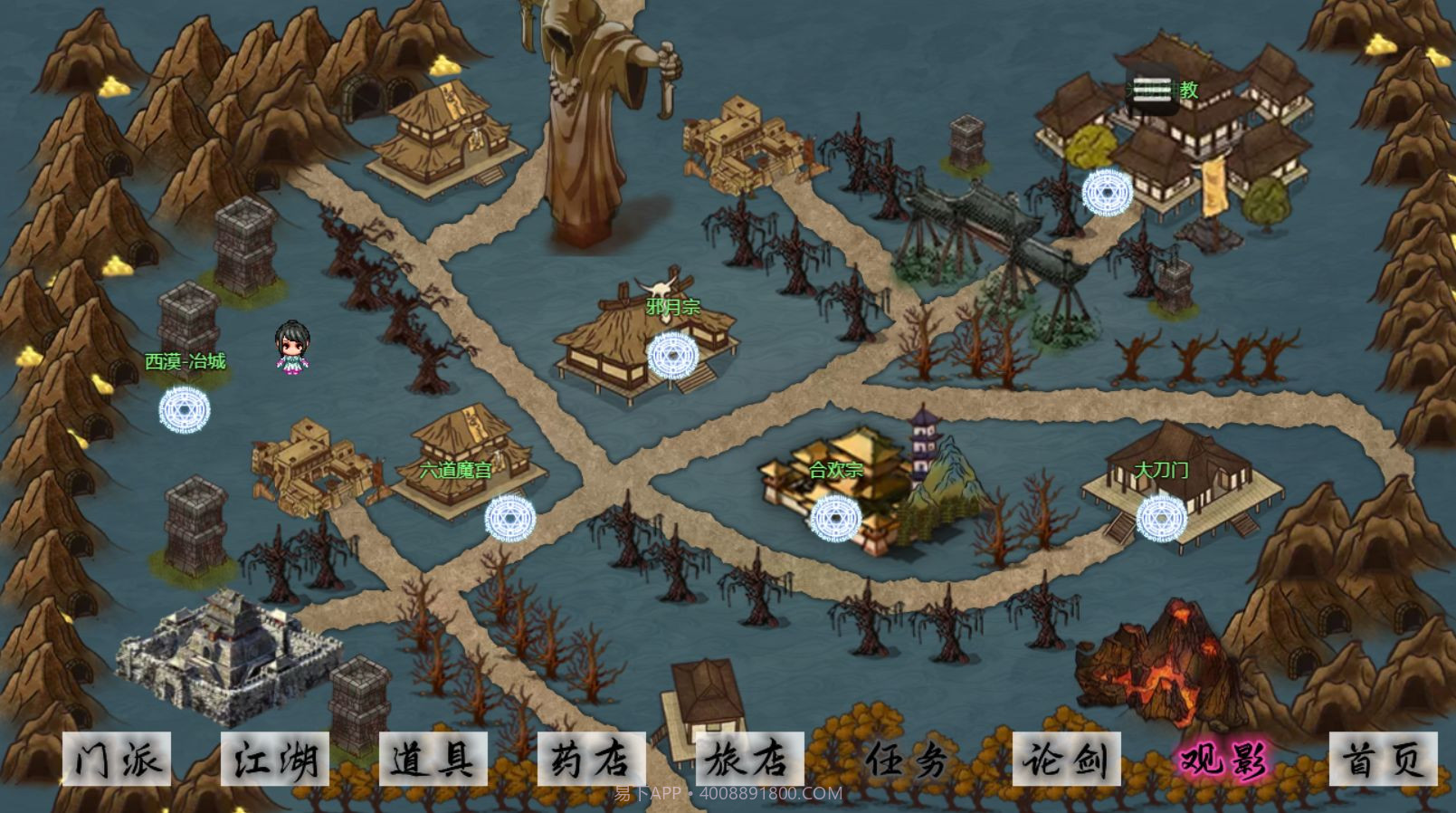 剑二十七汉化截图1 剑二十七汉化截图1