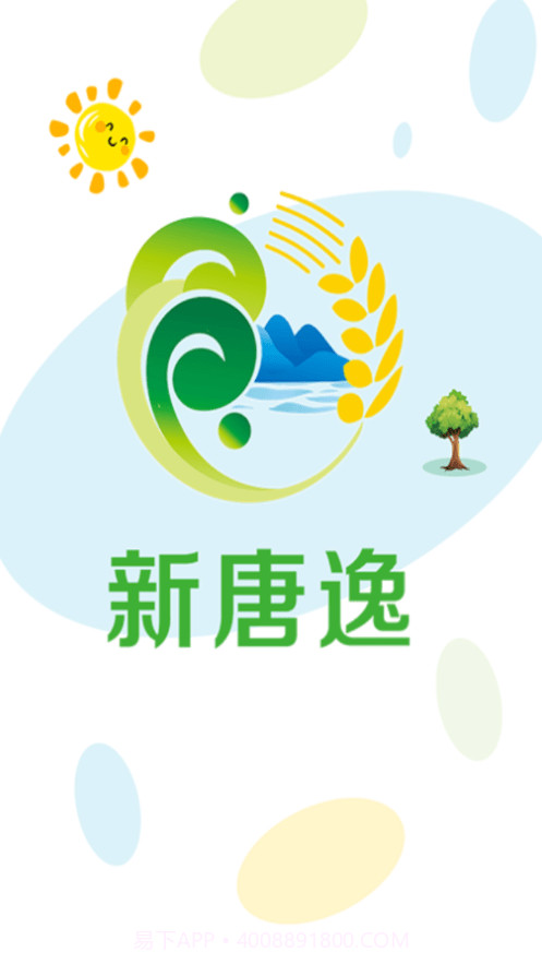 新唐逸最新截图1 新唐逸最新截图1