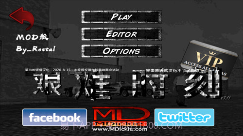 暴走监狱Hard Time汉化版截图1 暴走监狱Hard Time汉化版截图1