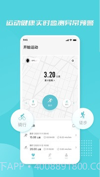 小白康品截图3 小白康品截图3