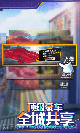 我的私人秘书截图1 我的私人秘书截图1