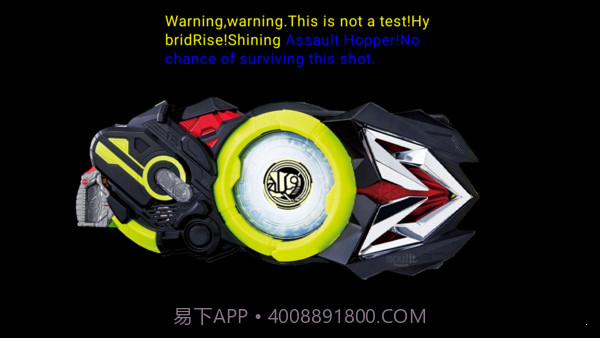 假面骑士驱动器模拟器截图3 假面骑士驱动器模拟器截图3