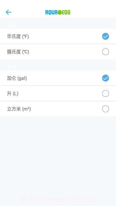 智能水球Aquaeegg截图3 智能水球Aquaeegg截图3