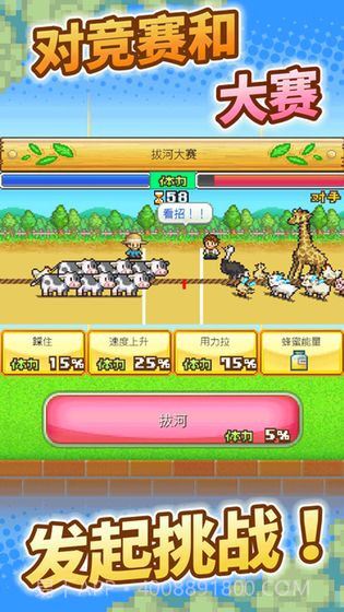 像素牧场物语截图5 像素牧场物语截图5