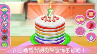 模拟厨房截图5 模拟厨房截图5