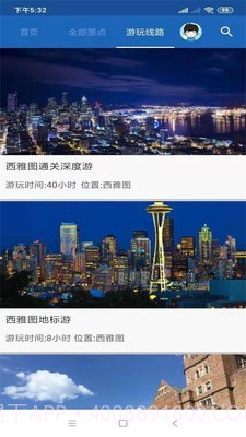 西雅图旅行语音导游截图3 西雅图旅行语音导游截图3