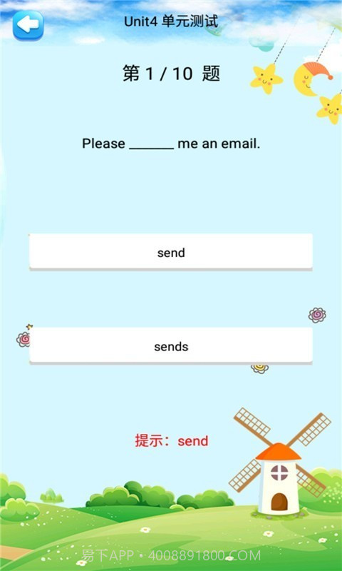 五年级英语上册人教版截图4 五年级英语上册人教版截图4