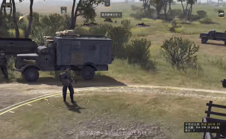 前线东线中文版截图5 前线东线中文版截图5