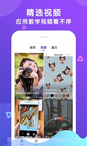 悠然一指截图3 悠然一指截图3