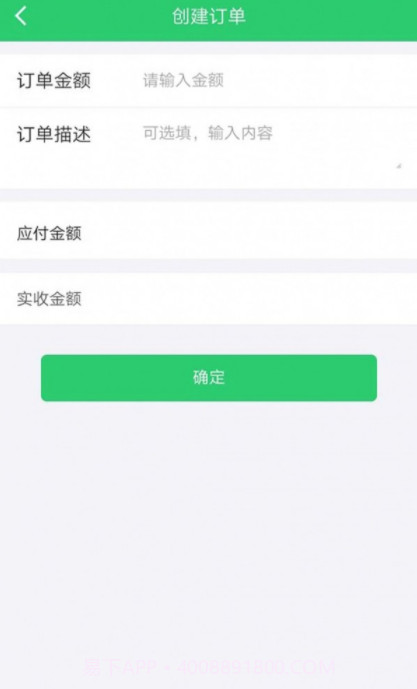 小蜜蜂店员截图3 小蜜蜂店员截图3