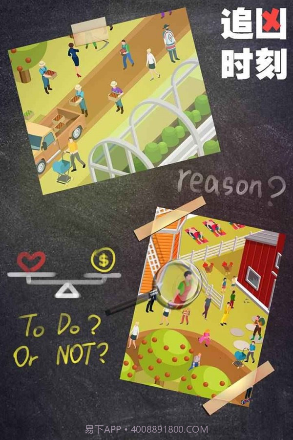 追凶时刻截图1 追凶时刻截图1