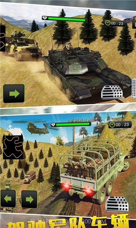 特种车驾驶模拟截图1