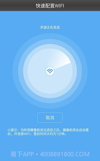 Sysm监控截图1
