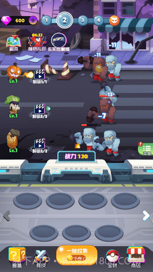 植物进化史截图2 植物进化史截图2