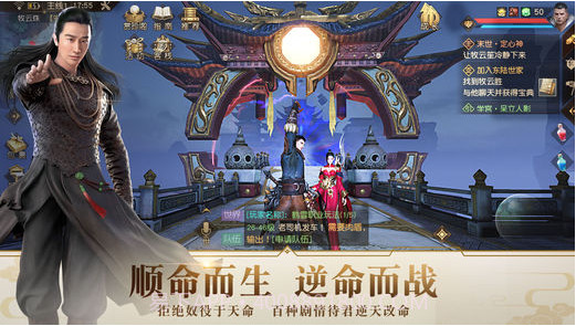 九州·海上牧云记截图2