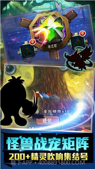 进化吧!数码精灵截图3 进化吧!数码精灵截图3