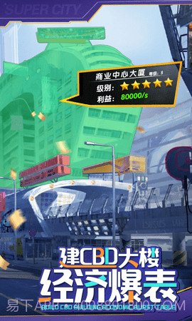 我的私人秘书截图2 我的私人秘书截图2