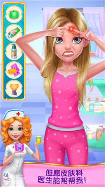 痘痘大作战截图1