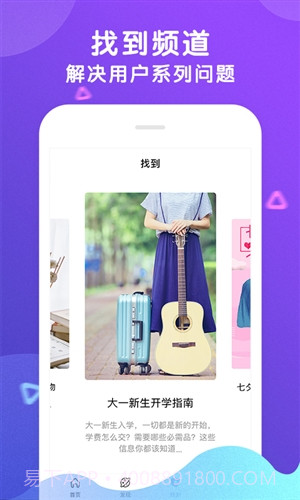 悠然一指截图1 悠然一指截图1