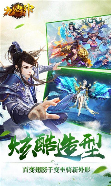九曲封神截图3 九曲封神截图3
