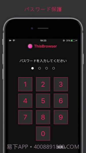 ThisBrowser截图1 ThisBrowser截图1