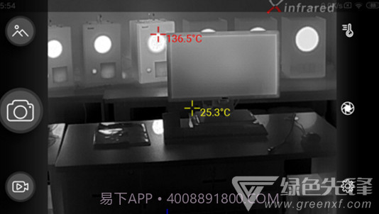 xtherm(xtherm智能手机热像仪)V5.03.4 安卓中文版截图2 xtherm(xtherm智能手机热像仪)V5.03.4 安卓中文版截图2