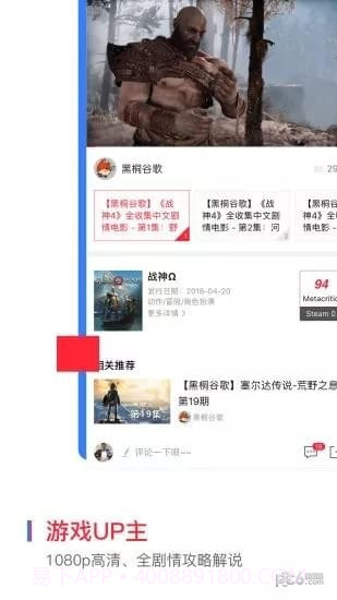 云玩游戏截图1 云玩游戏截图1