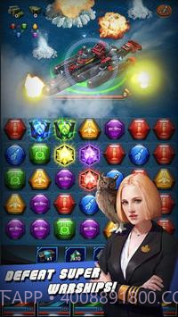 战舰与谜题:战舰帝国截图2 战舰与谜题:战舰帝国截图2