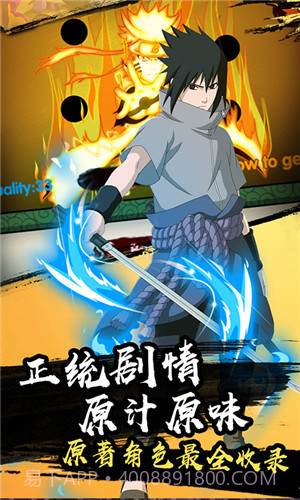 火的意志官网版截图5 火的意志官网版截图5