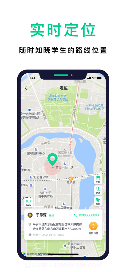 海豚守护截图2 海豚守护截图2