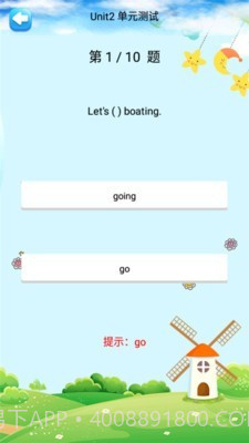 六年级英语下册人教版截图3 六年级英语下册人教版截图3