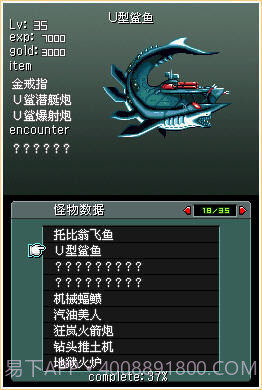 重装机兵2重制版截图1