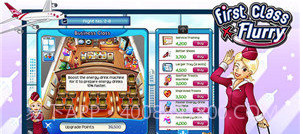 疾风航班截图3 疾风航班截图3