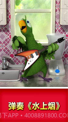 会说话的鹦鹉截图1 会说话的鹦鹉截图1