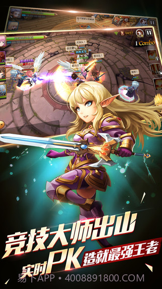 天堂战记截图5 天堂战记截图5