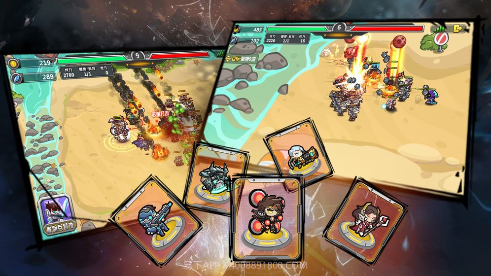 指挥官:军团守卫截图3 指挥官:军团守卫截图3