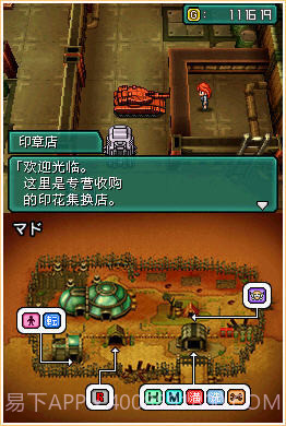 重装机兵2重制版截图3