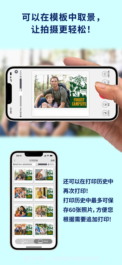 一次成像铸就商业截图12