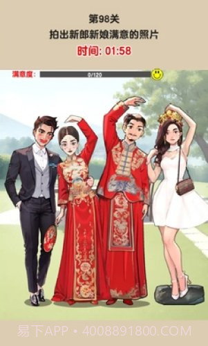 疯狂玩梗王截图2 疯狂玩梗王截图2