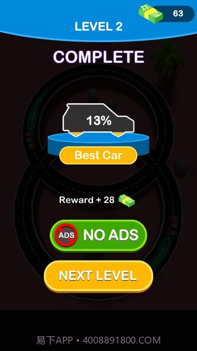 循环汽车城市岛截图1