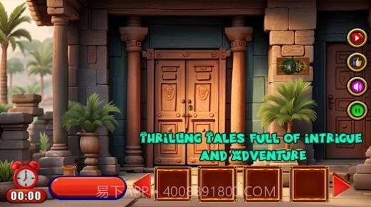 密室逃脱神秘的遗产截图2 密室逃脱神秘的遗产截图2