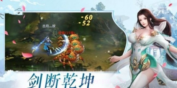 星环主宰截图1 星环主宰截图1