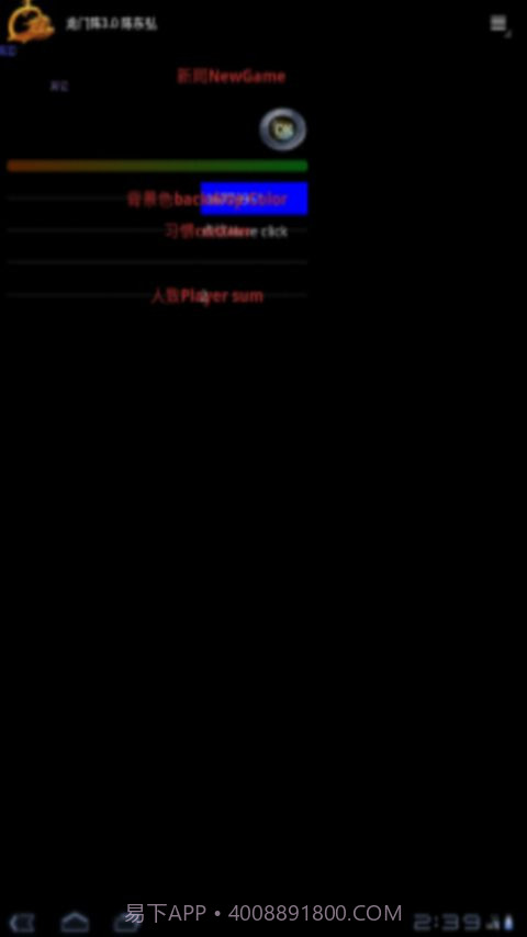 龙门阵截图5 龙门阵截图5