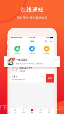 直链网截图3 直链网截图3