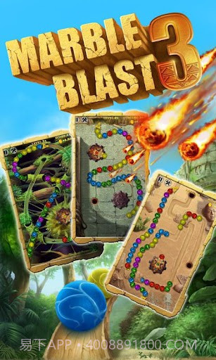 七彩祖玛3 Marble Blast 3截图1 七彩祖玛3 Marble Blast 3截图1